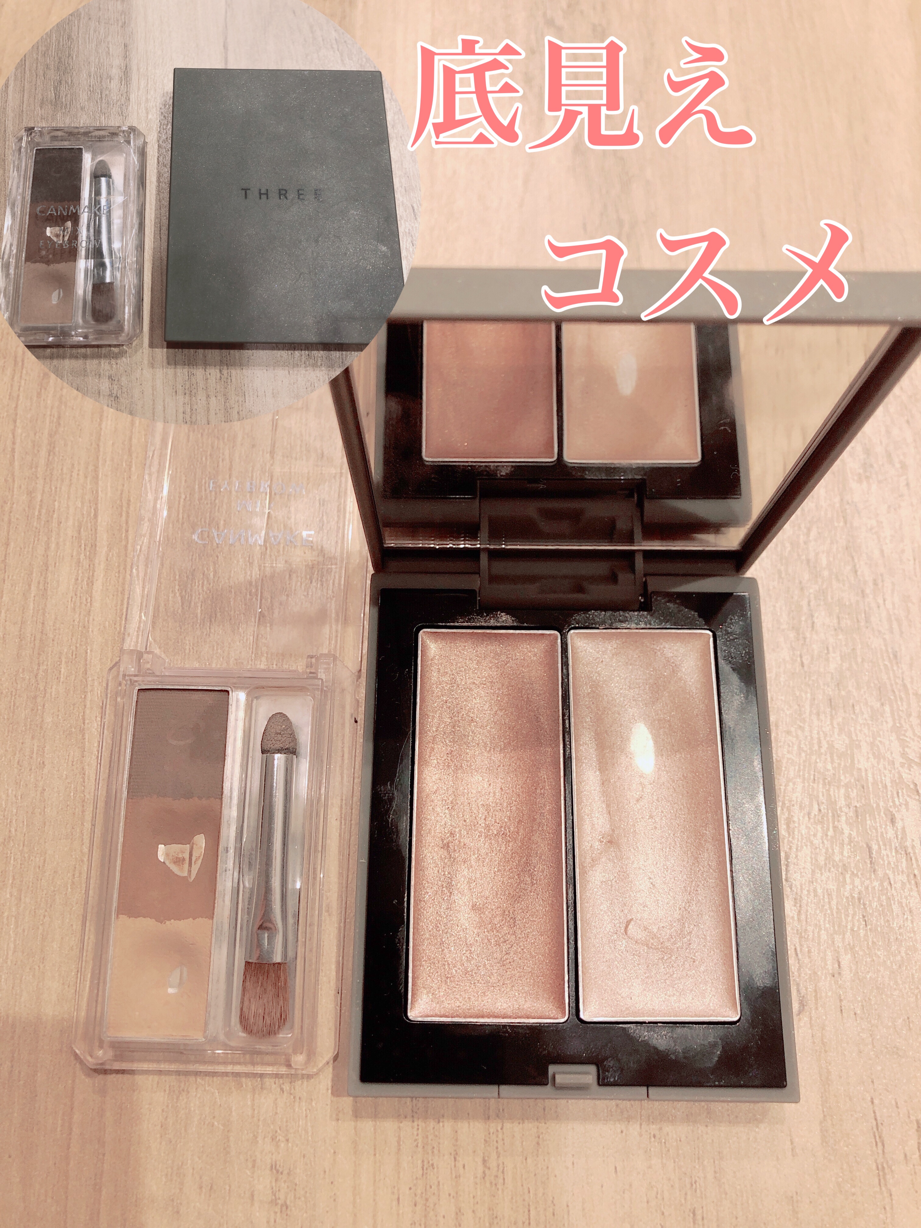 ミックスアイブロウ/キャンメイク/パウダーアイブロウを使ったクチコミ（1枚目）