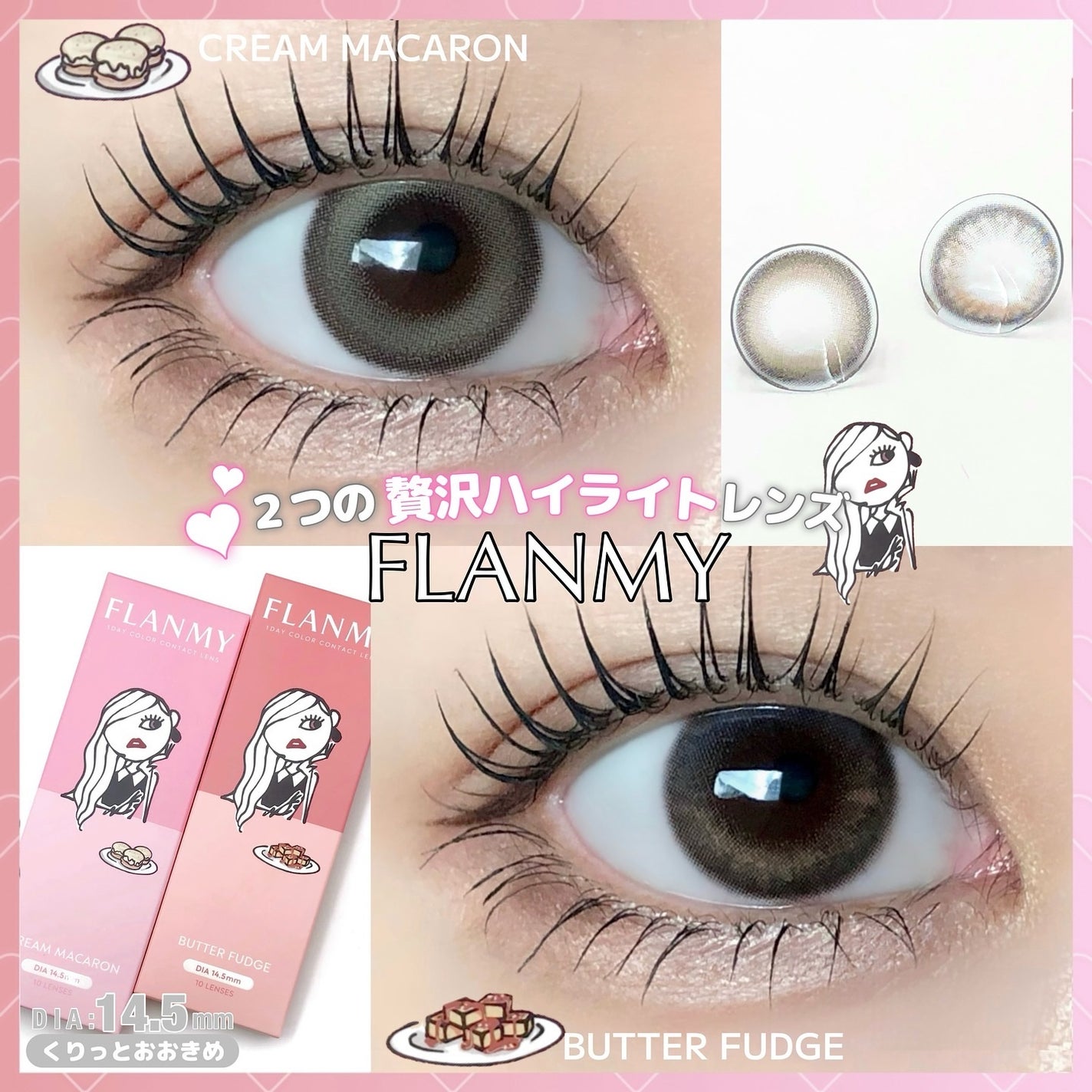 FLANMY 1day/FLANMY/ワンデー(1DAY)カラコンを使ったクチコミ(1枚目)