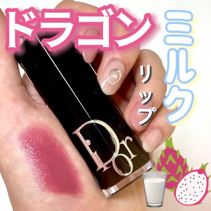 Dior ディオール アディクト リップスティックのクチコミ「\\オーロラ姫リップはこれに決定!//
💗Dior ディオールアディクトリップスティック
.....」(1枚目)