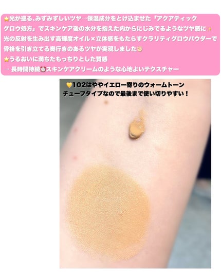 RMK クリームファンデーション アクアティックグロウ/RMK/クリーム・エマルジョンファンデーションを使ったクチコミ(3枚目)