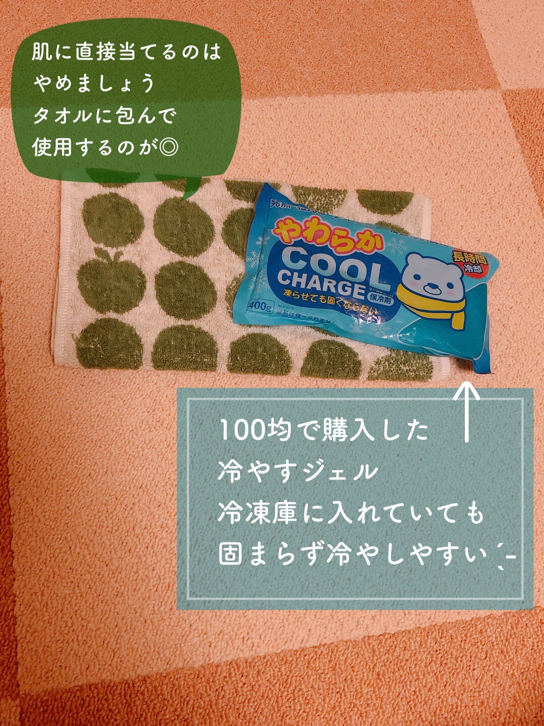 スキンアクア トーンアップUVエッセンス/スキンアクア/日焼け止めクリームを使ったクチコミ(7枚目)