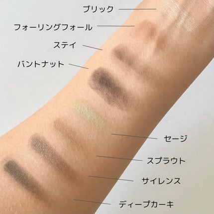 ソフトブラーリングアイパレット/wakemake/アイシャドウパレットを使ったクチコミ(6枚目)