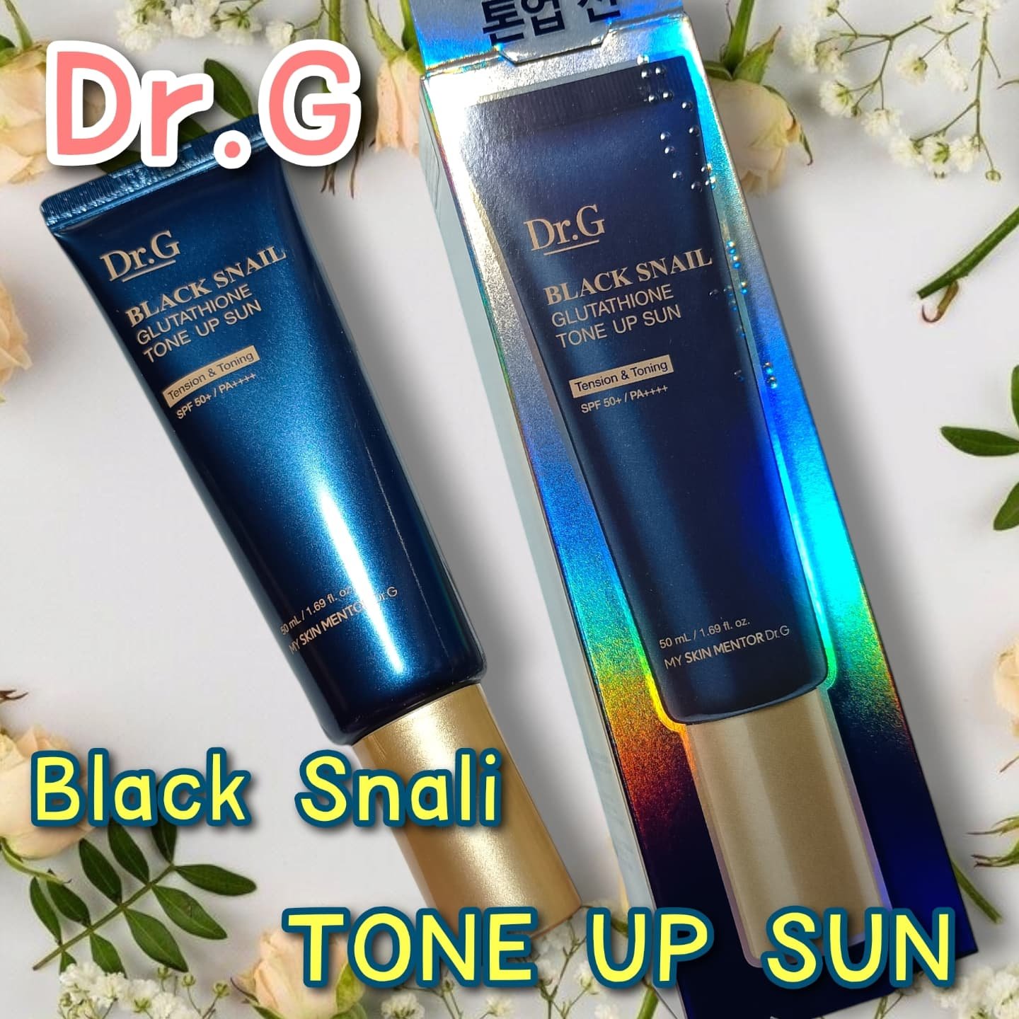 ブラックスネイルグルタチオントーンアップサン/Dr.G/日焼け止めクリームを使ったクチコミ（1枚目）