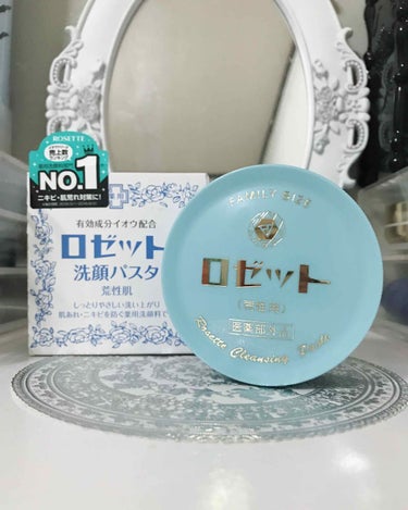 【ロゼット 洗顔パスタ 荒肌用】


使っていた洗顔を使い切ったので久しぶりに購入！
最近は色んなものを試したくて浮気していましたが、もともと洗顔料はロゼットのシリーズを10年ほど愛用しています♡

最