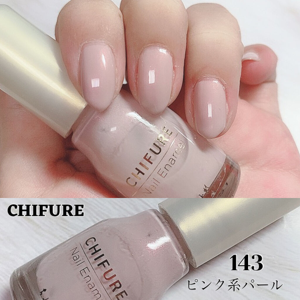 ネイル エナメル/ちふれ/マニキュアを使ったクチコミ（2枚目）