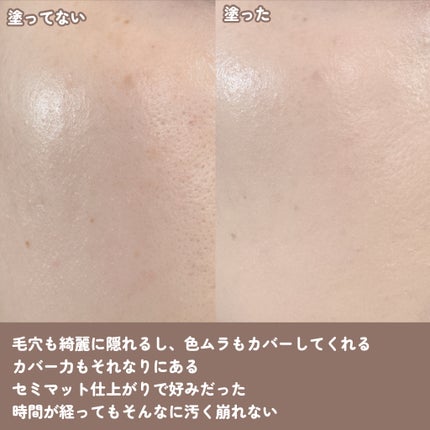 ハグクッション/mude/クッションファンデーションを使ったクチコミ(6枚目)