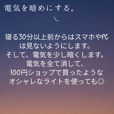 めぐりズム 蒸気でホットアイマスク 無香料/めぐりズム/その他を使ったクチコミ（5枚目）