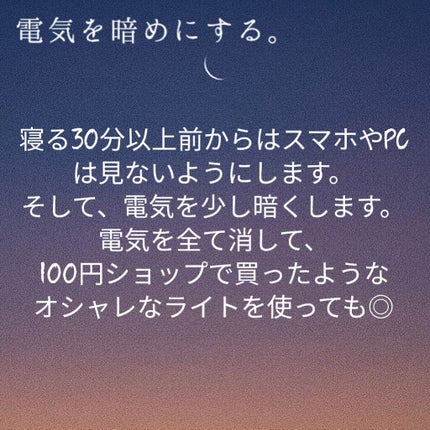 めぐりズム 蒸気でホットアイマスク 無香料/めぐりズム/ホットアイマスクを使ったクチコミ(5枚目)