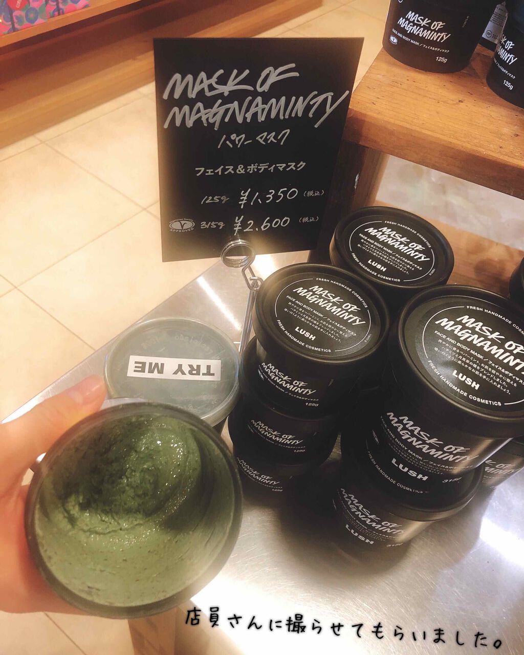 天使の優しさ/ラッシュ/その他洗顔料を使ったクチコミ（2枚目）