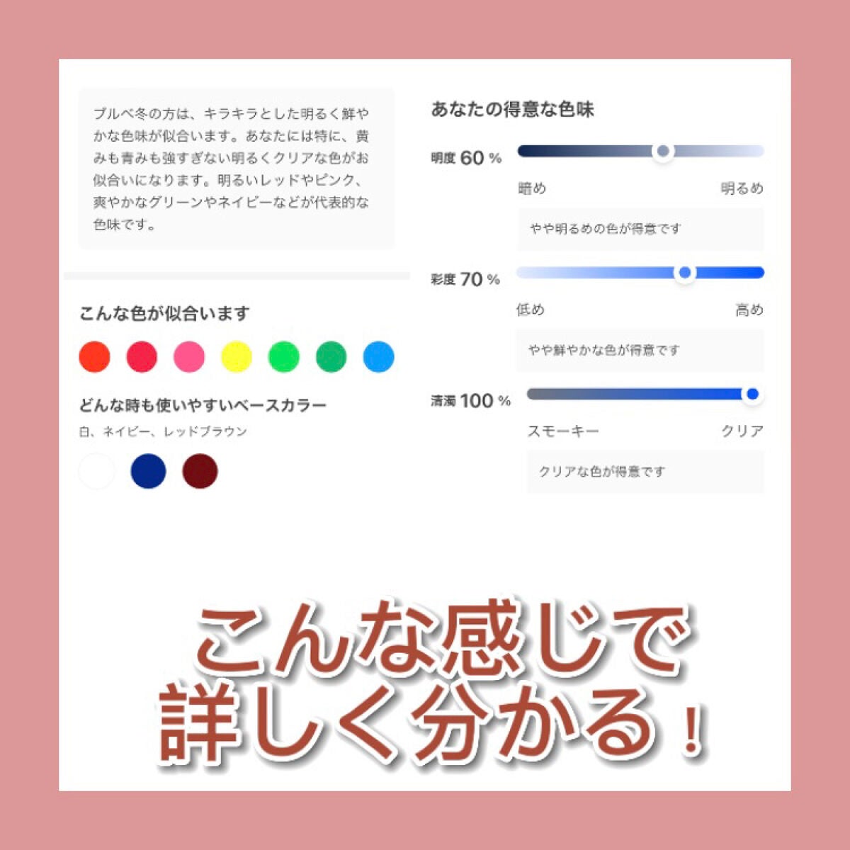 ðŠŠâ on LIPS ãããŒãœãã«ã«ã©ãŒèšºæãLIPSã§åºæ¥ãïŒïŒã»ã«ã³ãã«ã©ãŒãç¥ã..ãïŒ5æç®ïŒ