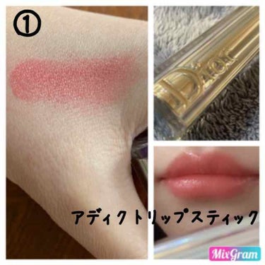 【旧】ディオール アディクト リップスティック 655 ミュティヌ/Dior/口紅を使ったクチコミ（1枚目）