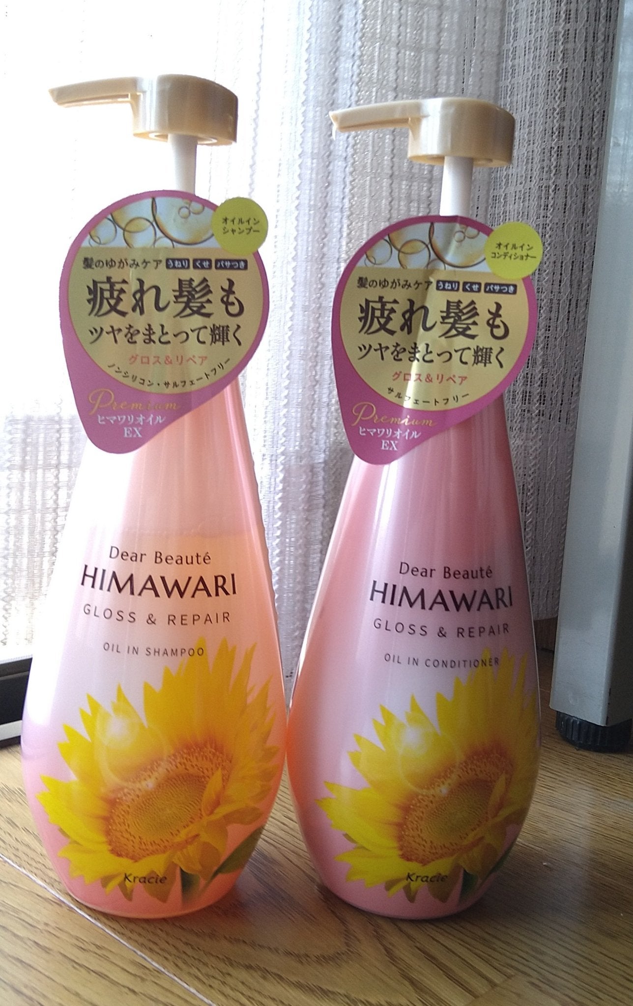 オイルインシャンプー/オイルインコンディショナー (グロス&リペア)/ディアボーテ/市販シャンプーを使ったクチコミ(1枚目)