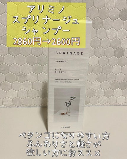 を使ったクチコミ(1枚目)