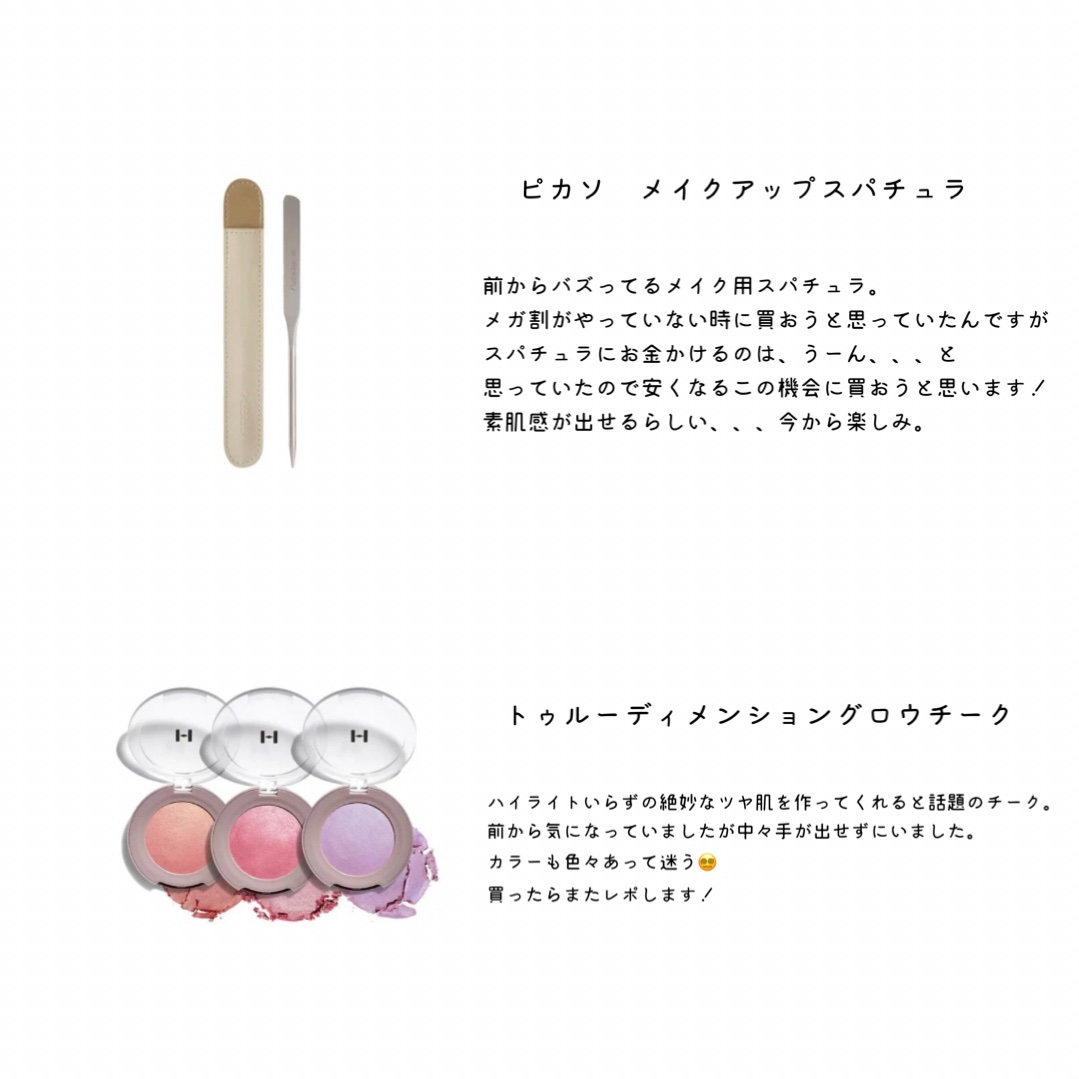 ドクダミ 77 スージングトナー/Anua/化粧水を使ったクチコミ（2枚目）