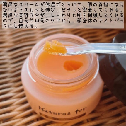 チンクエパワーマスク/Natures for/オールインワン化粧品を使ったクチコミ(3枚目)