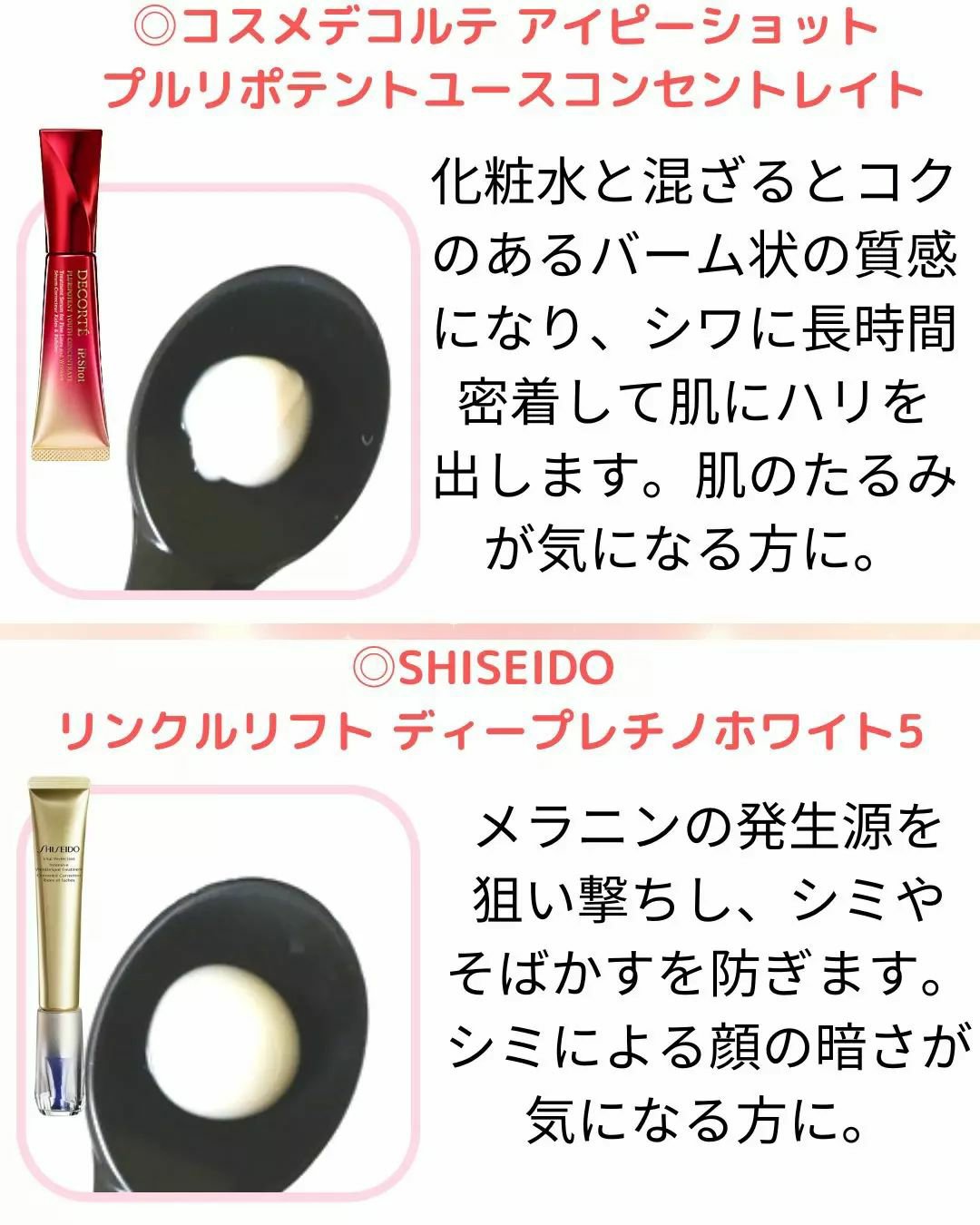 バイタルパーフェクション リンクルリフト ディープレチノホワイト5/SHISEIDO/フェイスクリームを使ったクチコミ（2枚目）