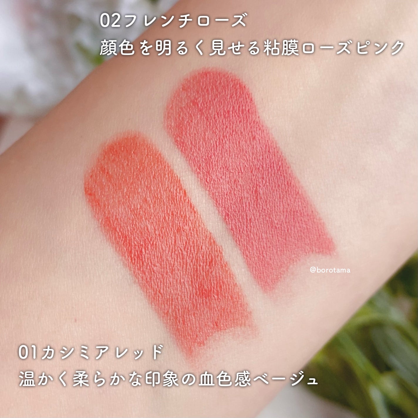 スフレアリップ/CEZANNE/口紅を使ったクチコミ(4枚目)