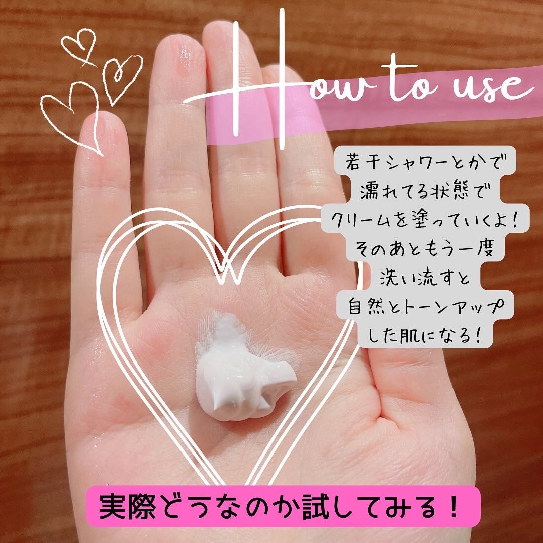 ライトオンインシャワー ボディトーンアップ/BOM/ボディソープを使ったクチコミ(2枚目)