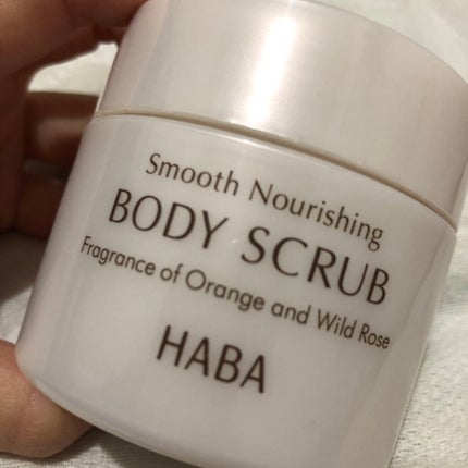 なめらかしっとりボディスクラブ/HABA/ボディスクラブを使ったクチコミ(1枚目)
