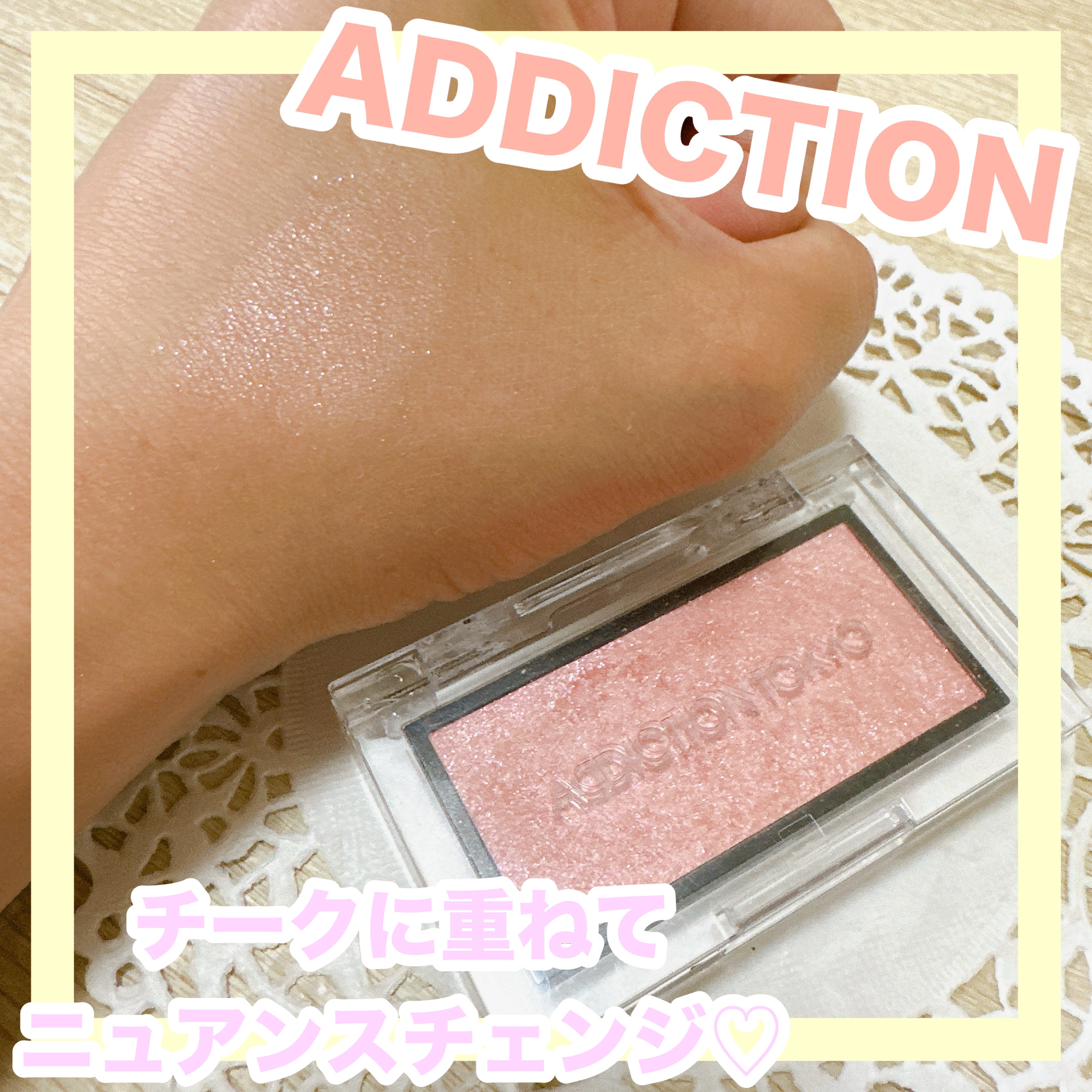 アディクション ザ ブラッシュ ニュアンサー 003N Color Me Sky/ADDICTION/パウダーチークを使ったクチコミ（1枚目）