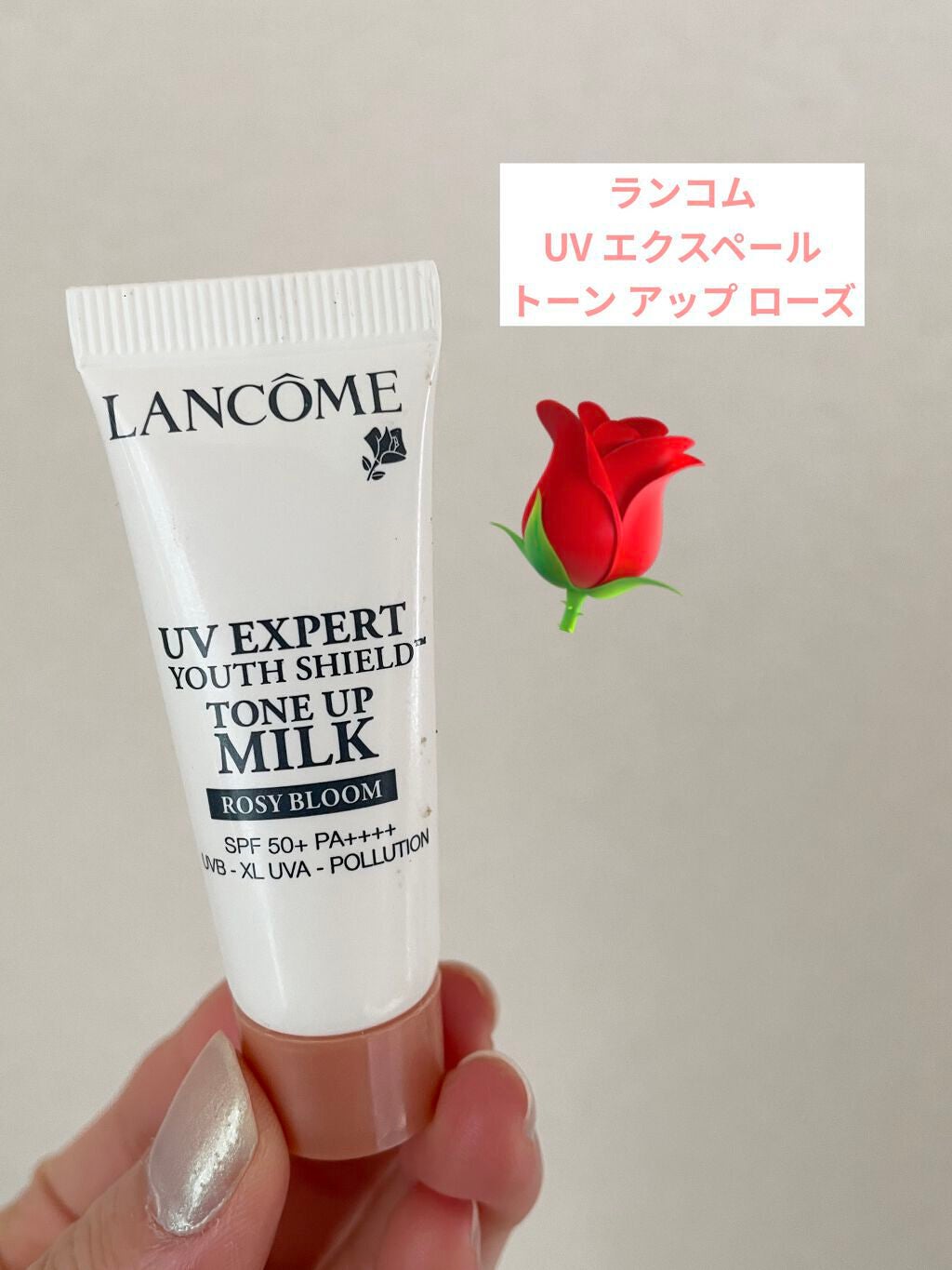 UV エクスペール トーン アップ ローズ/LANCOME/日焼け止め・UVケアを使ったクチコミ(1枚目)