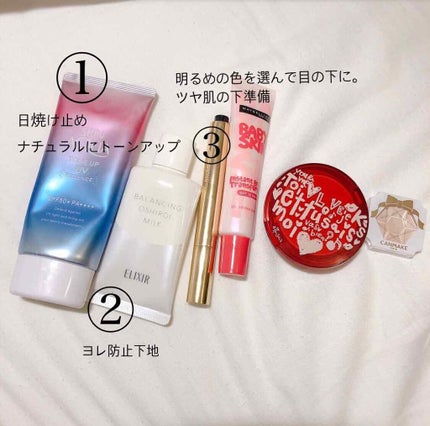 クリームハイライター/キャンメイク/クリームハイライトを使ったクチコミ(3枚目)