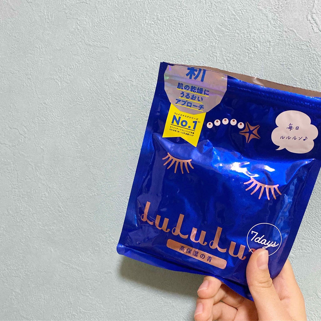 ルルルンピュア 青 (モイスト)/ルルルン/シートマスク・パックを使ったクチコミ(1枚目)