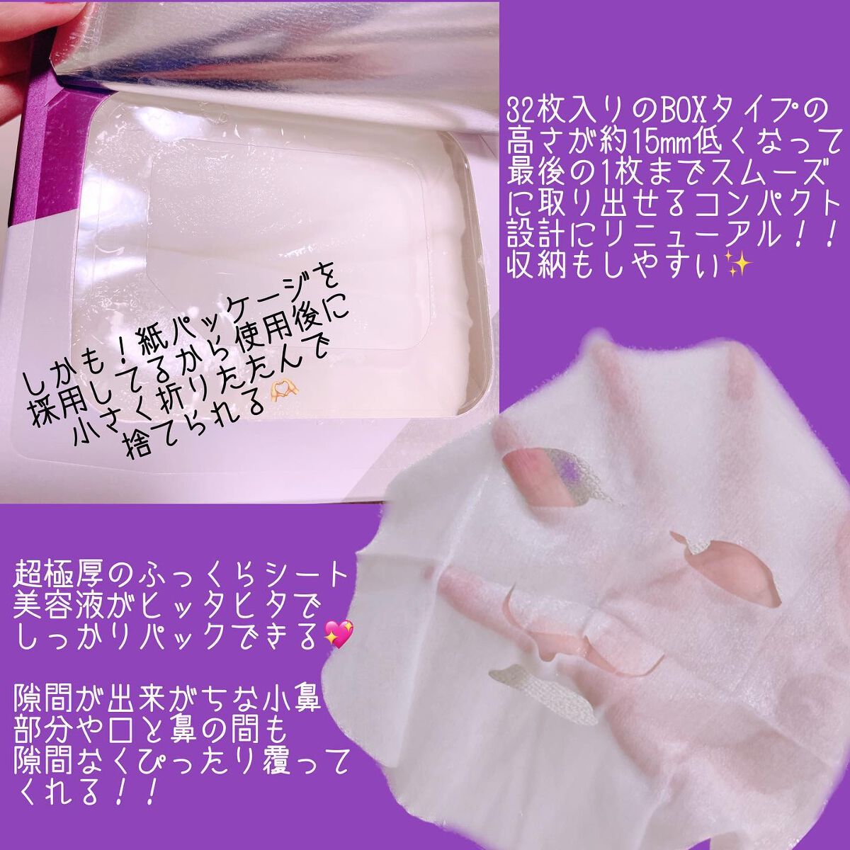 を使ったクチコミ（2枚目）