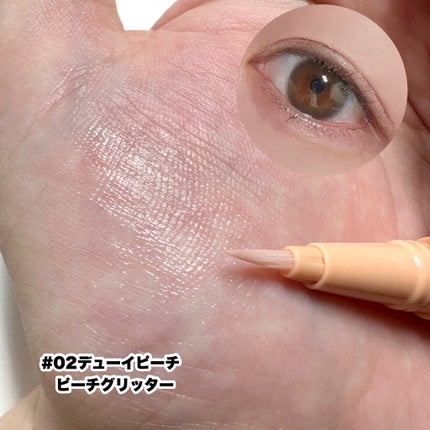 ラストグリッターハイライナー/BBIA/リキッドアイライナーを使ったクチコミ(5枚目)