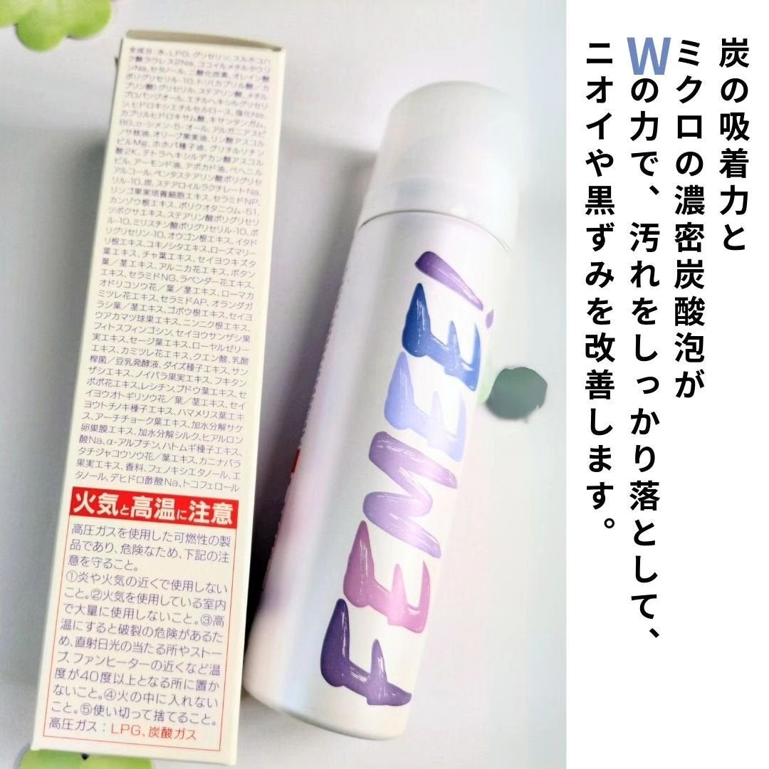 炭酸フェムケアソープ/FEMEE/デリケートゾーンケアを使ったクチコミ(4枚目)