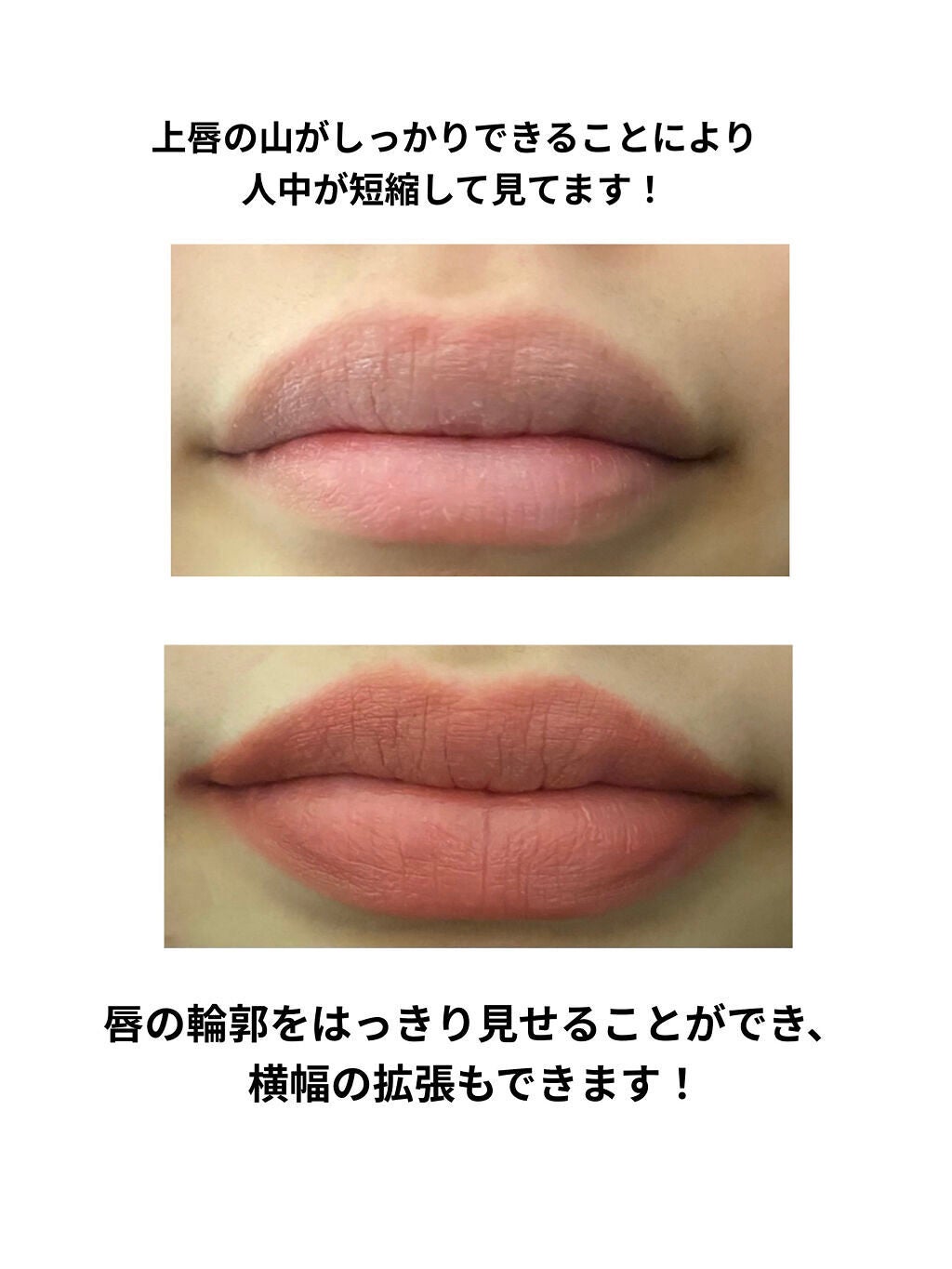 キューピッドリップ/CYQ/口紅を使ったクチコミ(4枚目)