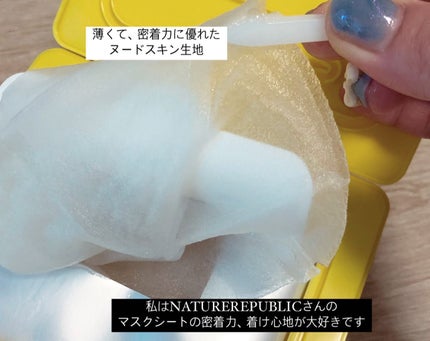 ビタペアCデイリーシートマスク/ネイチャーリパブリック/シートマスク・パックを使ったクチコミ(2枚目)