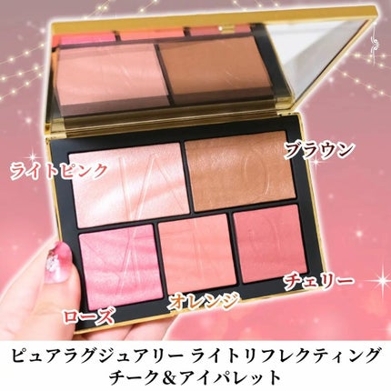 試してみた】NARS ピュアラグジュアリー ライトリフレクティング 試してみた】NARS ピュアラグジュアリー ライトリフレクティング