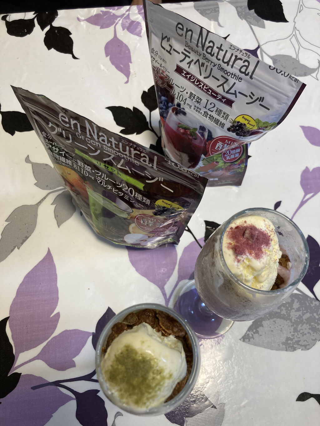グリーンスムージー/エンナチュラル/スムージーを使ったクチコミ（1枚目）