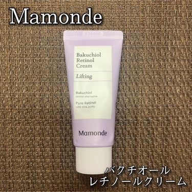 バクチオールレチノールクリーム/Mamonde/フェイスクリームを使ったクチコミ（1枚目）