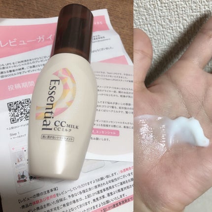 CCミルク/エッセンシャル/ヘアミルクを使ったクチコミ(2枚目)