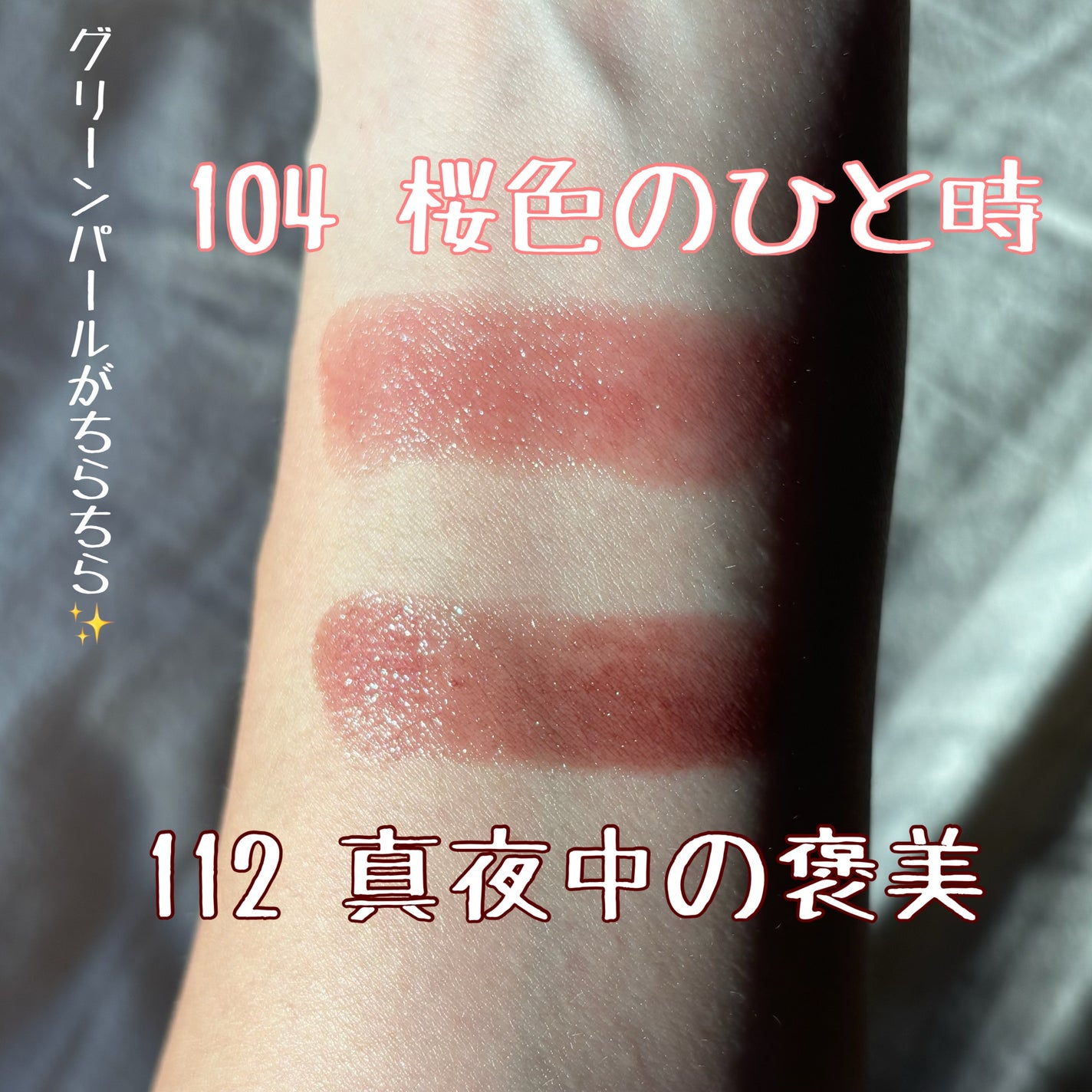 ケイト リップモンスター/KATE/口紅を使ったクチコミ(2枚目)