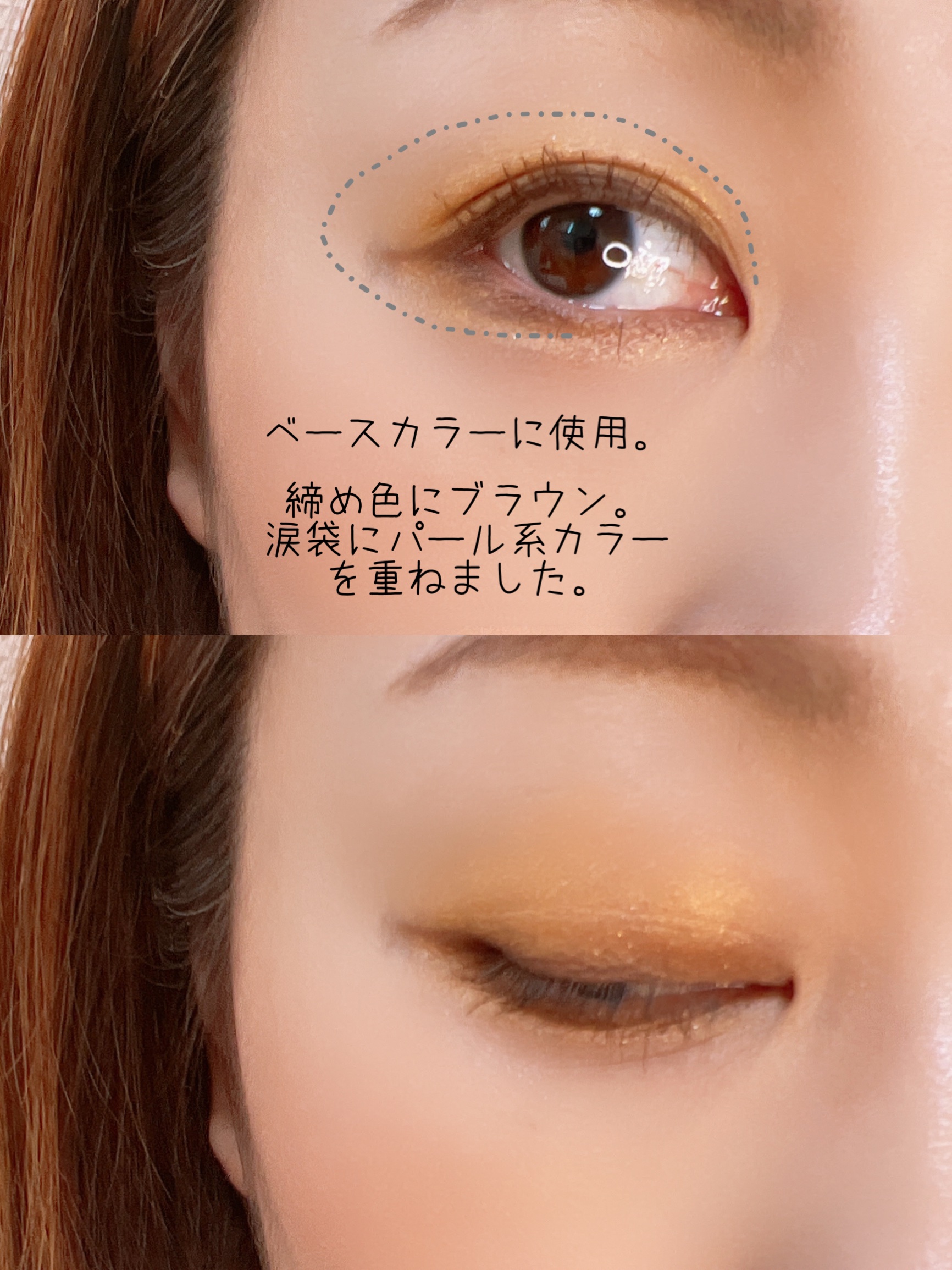 アイプランナー/excel/単色アイシャドウを使ったクチコミ（3枚目）