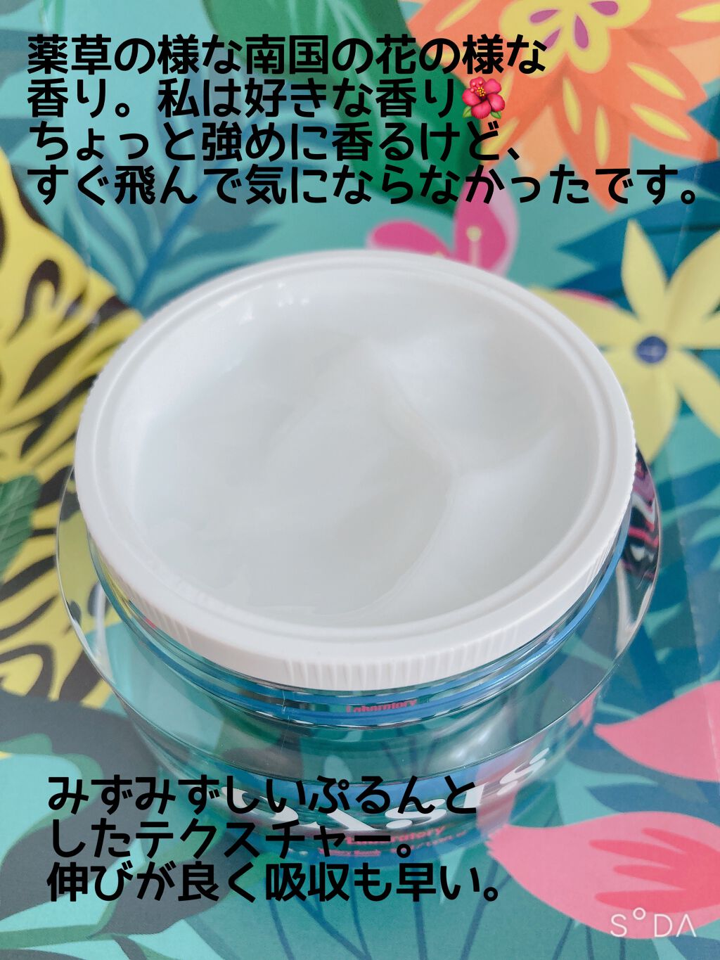 Watery Bomb/Oasis Laboratory/フェイスクリームを使ったクチコミ(2枚目)