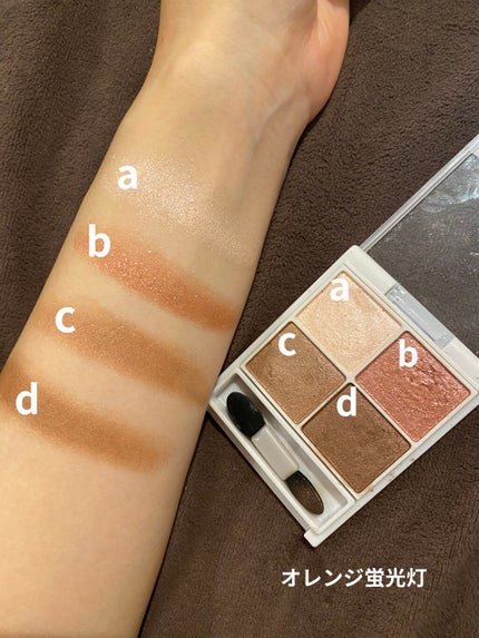 シルキースフレアイズ/キャンメイク/アイシャドウパレットを使ったクチコミ(2枚目)