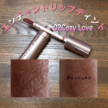 VAVI MELLO エンチャントリップティントのクチコミ「🌺💄✨♬*゜*•.¸¸✿ ✨🌺💄♬*゜*•.¸¸♪*•.¸


VAVI MELLO
エンチャ.....」（2枚目）