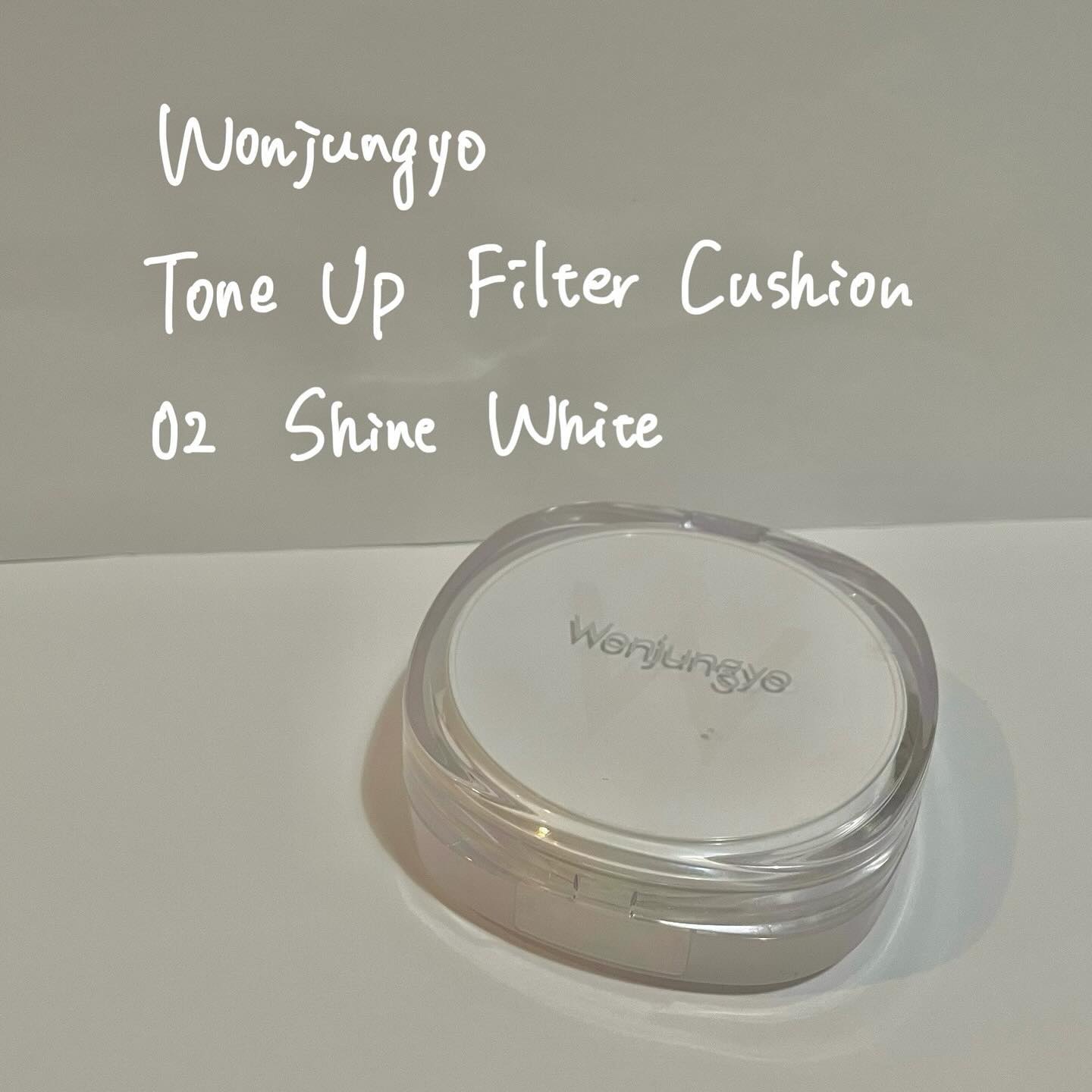 ウォンジョンヨ　トーンアップ　フィルタークッション/Wonjungyo/クッションファンデーションを使ったクチコミ（1枚目）