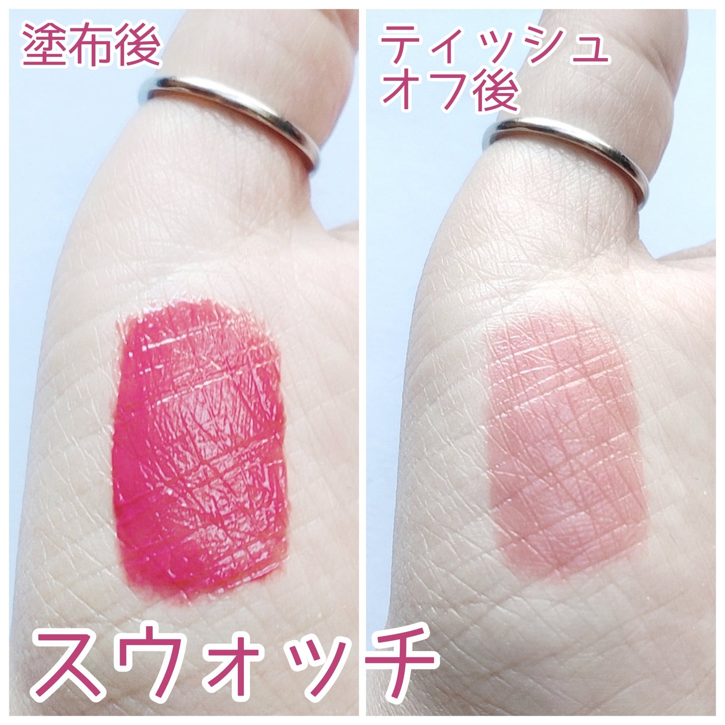 ロウグロウジェルティント/hince/リップティントを使ったクチコミ(3枚目)