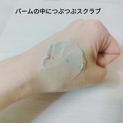 ピンクアロエメレンゲクレンザー/APRILSKIN/その他洗顔料を使ったクチコミ(3枚目)