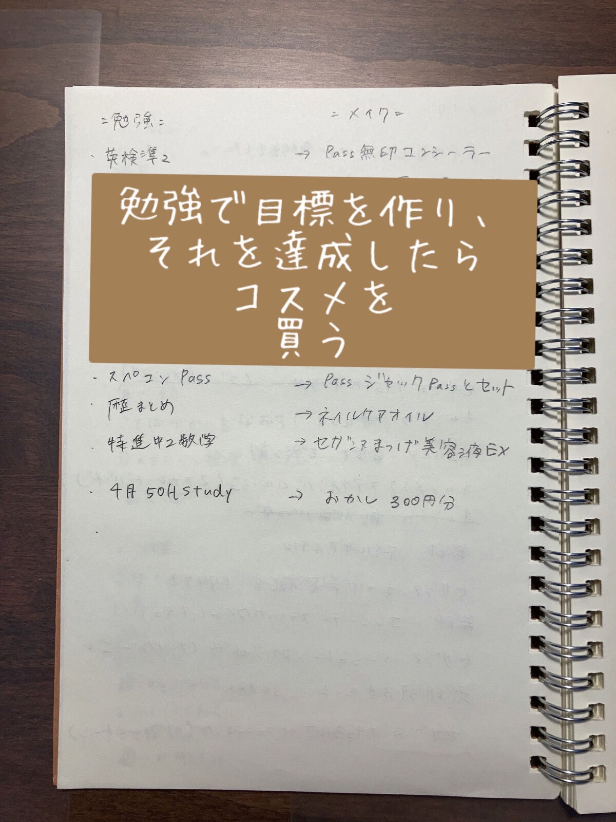 ððð£ðð€ on LIPS ãèªåã«èªä¿¡ããªãç§ãé 匵ã£ãŠããã¬ãããŸãã®ã§ãã£ããã«ããã°..ãïŒ4æç®ïŒ
