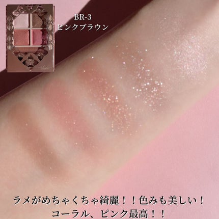 パノラマデザイン アイパレット/Visée/アイシャドウパレットを使ったクチコミ(3枚目)