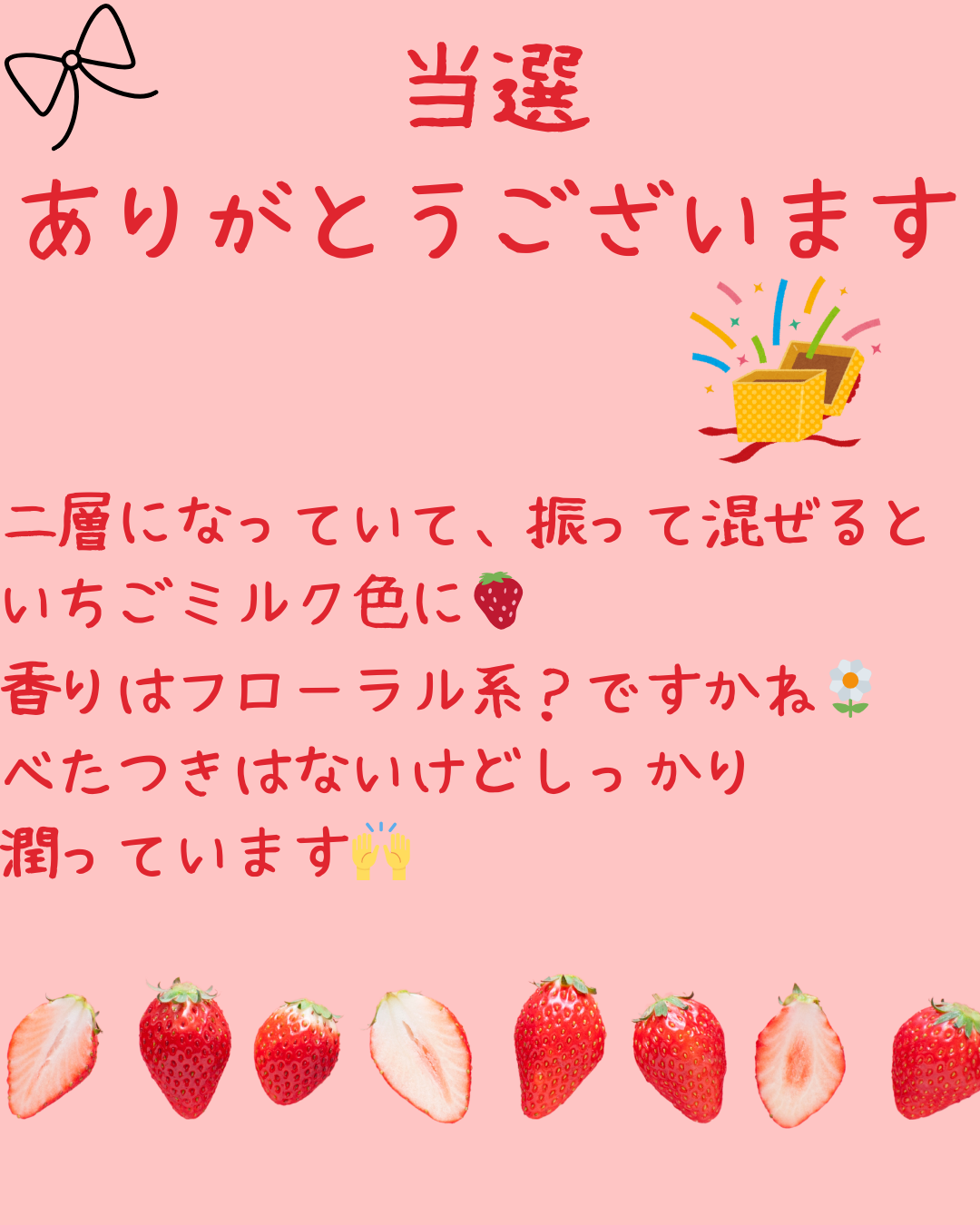 ハイドロ グロウ トリートメント エッセンス/primera/ブースター・導入液を使ったクチコミ（2枚目）