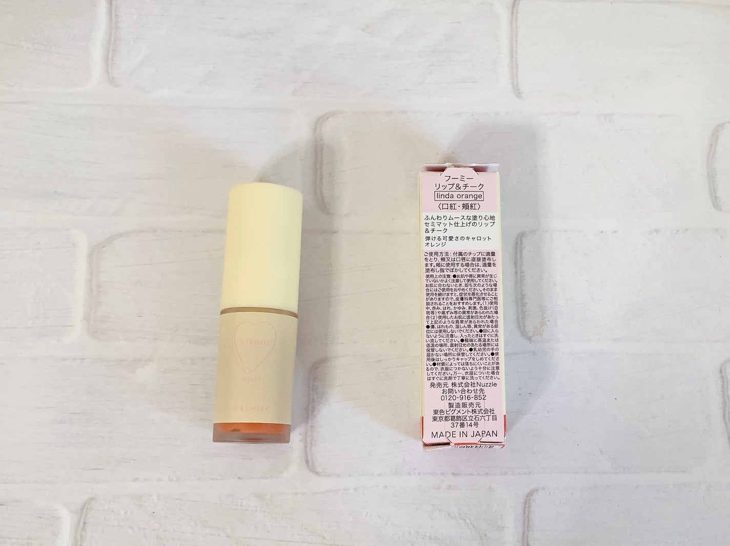 リップ&チーク/WHOMEE/ジェル・クリームチークを使ったクチコミ(2枚目)