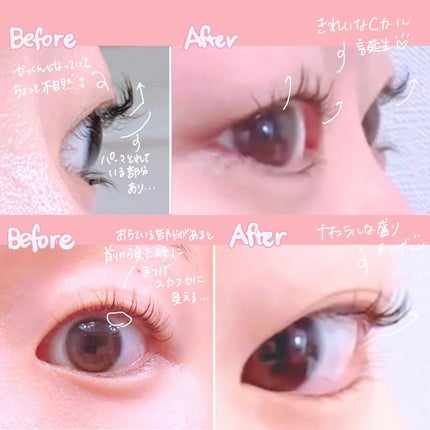 パーマイットアップアイラッシュパーマキット/Loingz/その他キットセットを使ったクチコミ(2枚目)