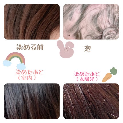 泡カラー/リーゼ/ヘアカラーを使ったクチコミ(2枚目)